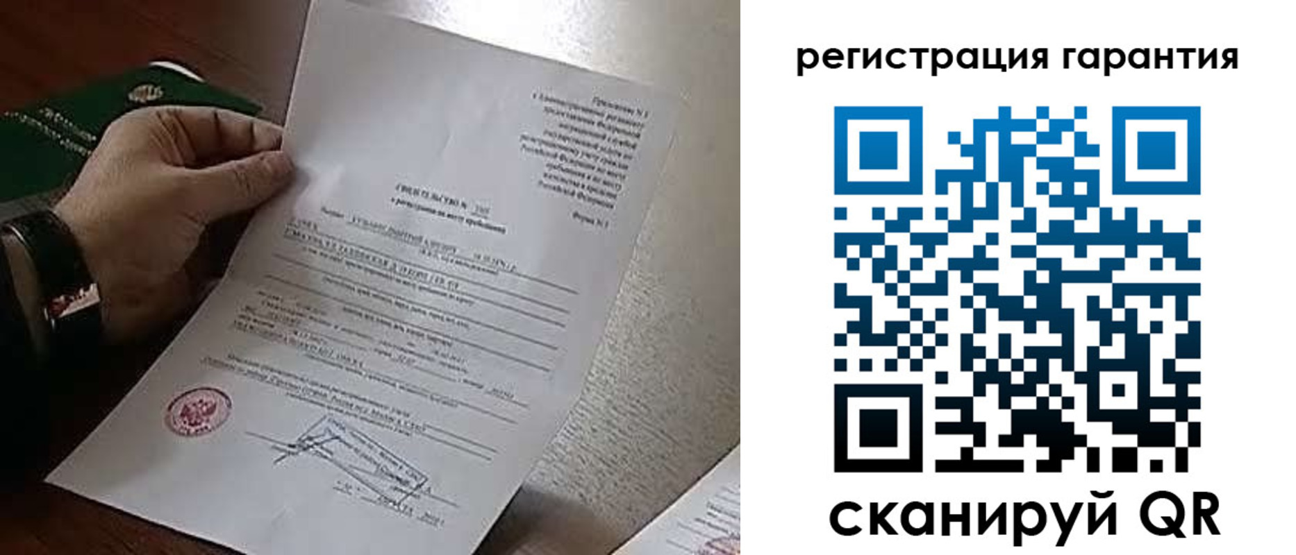 временная регистрация 2025 в Азнакаево