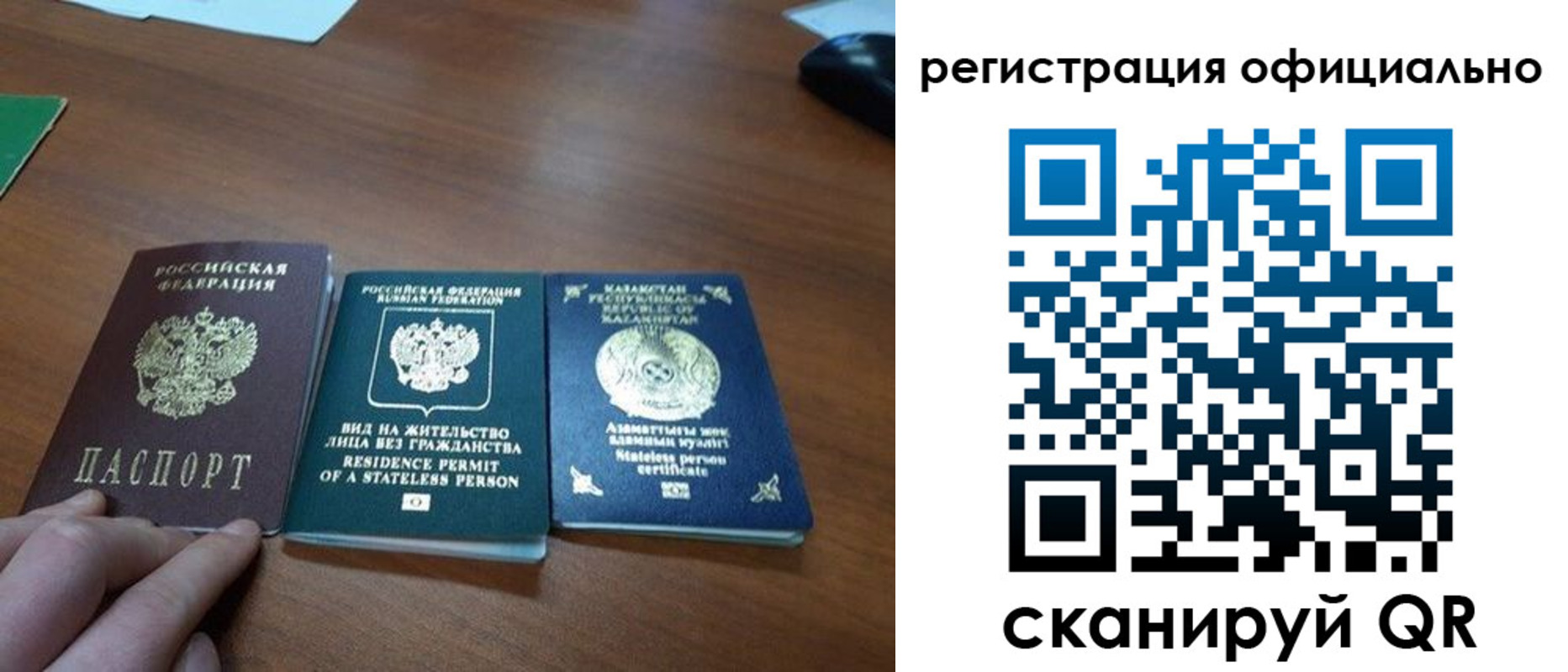 прописка для кредита в Азнакаево