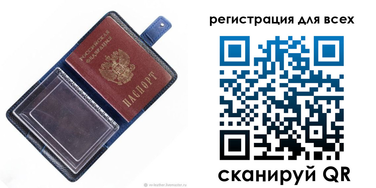 прописка гарантия в Азнакаево