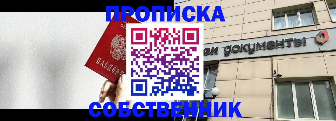 регистрация для школы в Азнакаево
