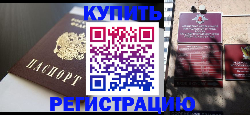 найти адрес прописки в Азнакаево